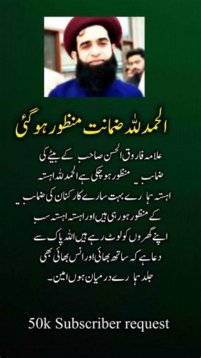 #tlp#tlpnews#saadhussainrizvi #saadrizvi #tlpmedia #khadimhussainrizvi