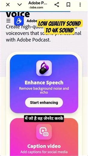 Convert Low Quality Audio to HD Sound 🎧 | Best Free AI Website 2026 #audioprocessing #audiosoftware