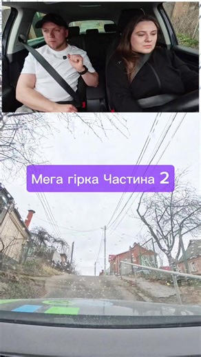Ох і горочка: Безпека та справність авто