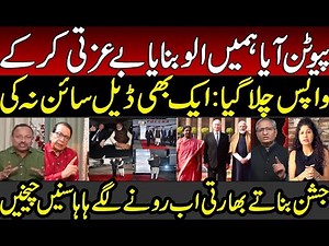 Panic in India on NO Defence or Trade Deal by Putin | Indian Media | Modi | BJP | Trump | Russia