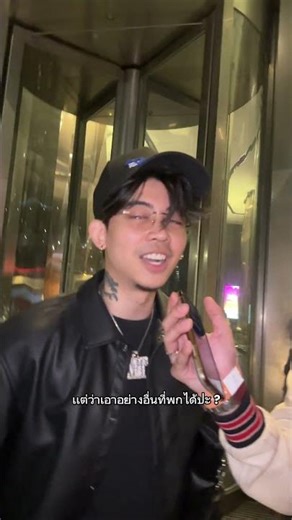 Ep.6 กระเป๋าตังเเรปเปอร์ with NAMEMT