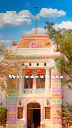 Winter fashion at Tsinghua