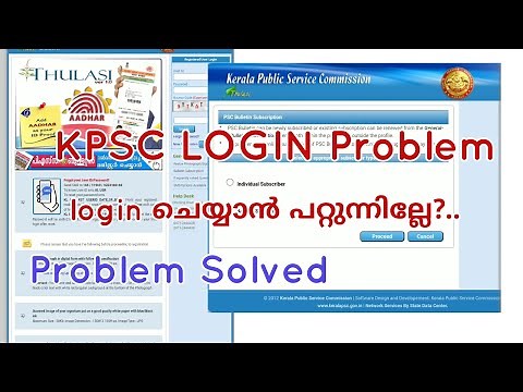 How to solve Kerala PSC Thulasi login issue #kpsc #kpscthulasi #loginproblemsolved #loginproblem