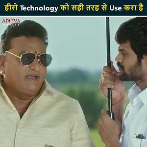 10M views · 383K reactions | हीरो Technology को सही तरह Use करा है Movie name :#Intelligent Cast :#saidharamtej #lavanyatripati #southmovie #Film #Drama #Bollywood #Movieclips #Scene #Superhit #Viral #Trending #Adityamovies #hindidubbed #south #SuperhitMovie #southmovie #viralvideo #AdityaMovies | Aditya Movies | Facebook