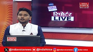 Reporters Live : देखिए दिन भर की सभी बड़ी खबरें Reporters Live में IndiaVoice पर. (29.05.25) . . . . . . #IndiaVoice #ReportersLive #BreakingNews #LatestNews #HindiNews #NarendraModi #YogiAdityanath #AkhileshYadav #RahulGandhi #TejashwiYadav #NitishKumar #WaqfAmendmentBill #PahalgamKashmir | India Voice | Facebook