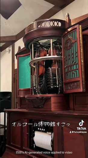 萌木の村 オルゴール博物館