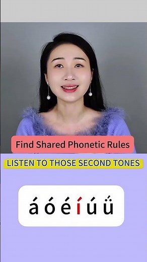 Learn Chinese alphabet &Pinyin |The second tone