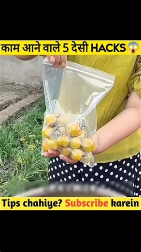 💡 Roz Ke Kaam Aane Wale Life Hacks | Amazing Life Hacks in Hindi #shorts #facts #lifehacks