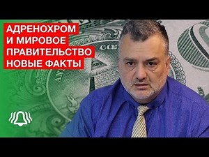 Plamen Paskov, what to expect in the near future. Adrenochrome and world government, Bill Gates and Trump, new facts. BELRUSINFO Interview May 4, 2020. | Vintage Television Commercials