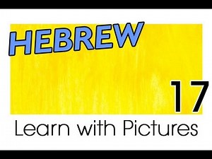 Learn Hebrew Vocabulary with Pictures - A Rainbow of Colors