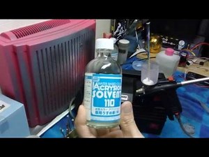 エアブラシの使い方