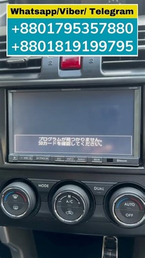 Mitsubishi NR MZ60 SD card software download solution