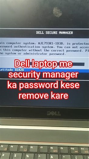 Dell security manager #laptoprepair #computer