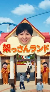 #ヒカマーAI生成