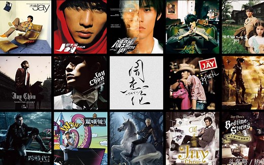 【周杰伦】音乐专辑全收录 Jay Chou's All Albums 2000-2023