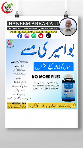 38K views · 208 reactions | Click here To Buy:...