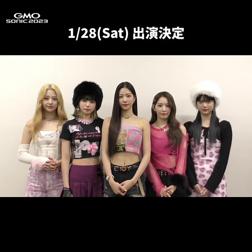 【 LE SSERAFIM 】メッセージ動画 GMO SONIC 2023 1月28日(土)出演🪩 彼女たちのかっこいいパフォーマンスに注目しよう✨ GMO SONIC 2023 1/28(Sat) ON STAGE🪩 Let's pay attention to their cool performance✨ sonic.gmo #gmosonic #gmoソニック