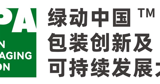 Sustainable packaging innovation trends in China