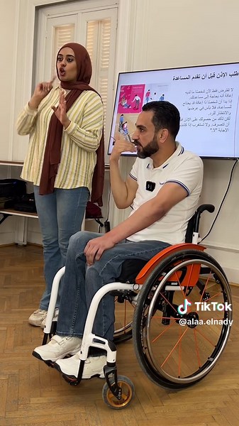 دليل التفاعل مع الأشخاص ذوي الإعاقة