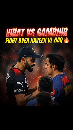 Virat Kohli vs Naveen Ul Haq Fight | Virat vs Gambhir Full Fight Because of Naveen Ul Haq 😱 #cricket