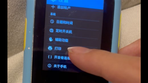 倾听者K3全网最详细教程