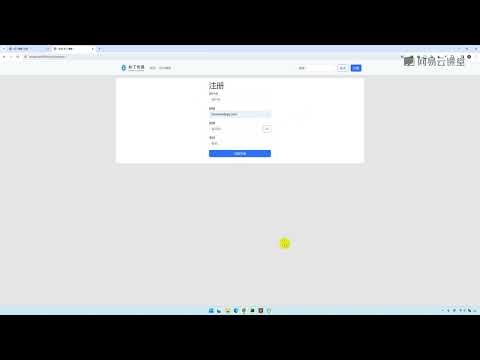 《零基础玩转Python Django5实战》 1·49 【博客项目】验证码发送功能完成