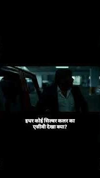 Hollywood Action Movie Clip HD #film #farzi