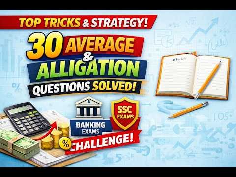 Solve 30 Questions in One Shot 🔥 Average & Alligation Tricks | Banking/SSC #rbi #rbiassistant #ibps