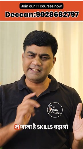 Your Skills are Important!✅