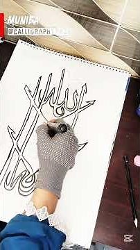 how to draw full page Arabic calligraphy for beginners canvas art sketch drawing Arabi #calligraphy