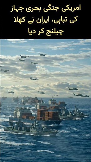 iran israel war news updates