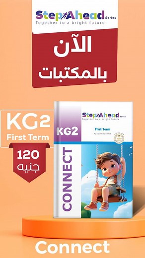 Step Ahead series on Reels