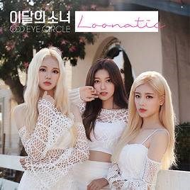 ODD EYE CIRCLE (LOONA) - Loonatic (English Version) Lyrics » Color Coded Lyrics | Lyrics at CCL