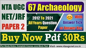 [2012 to 2025] Nta Ugc Net Archaeology Previous Year Question Papers With Answer Key Pdf - NTA UGC NET