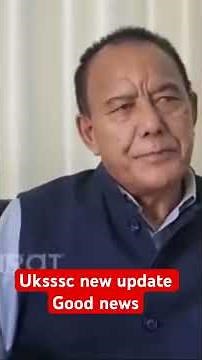 Uksssc new update | uksssc latest news today | junior assistant and steno result update 2025