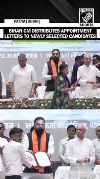 Bihar CM Samrat Choudhary distributes appointment letters to newly selected candidates in Patna