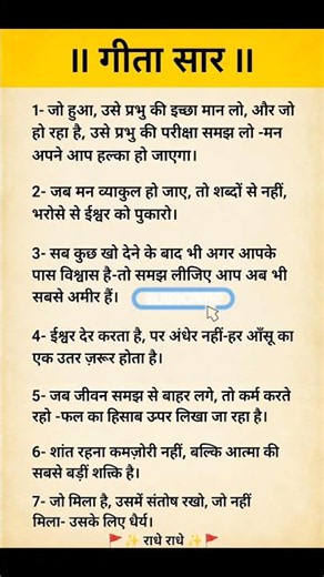 7 Life Lessons from the Bhagavad Gita That Can Change Your Life Forever 🙏