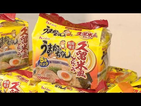 The new tonkotsu flavor is "Kurume style" - Kyushu's number one instant noodle shop "Umakatchan" ...