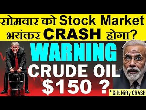 Crude Oil $150 ?😱 सोमवार को Stock Market भयंकर CRASH होगा?🔴 Qatar Warn Gulf Oil Production Halt SMKC