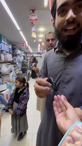 21K views · 144 reactions | Electronic Comfort:03 111 333 767 https://youtu.be/H5hTncx2sbo?si=aDZqhp_bIqDpZHSl | Anam with Farhan interesting vlogs | Facebook