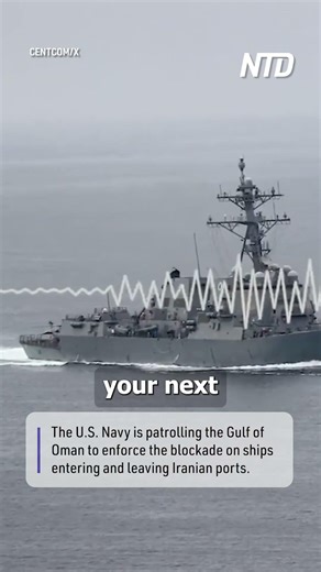 Audio Reveals How the U S Navy Is Enforcing the Blockade of Iranian Ports