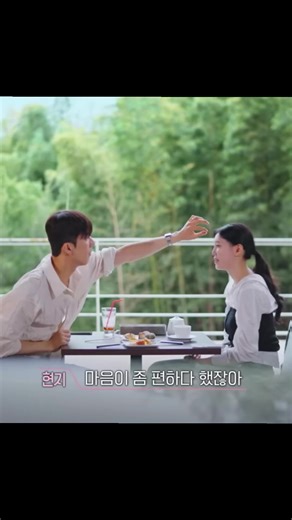 둘이 뭐하냐? #환연#환승연애4#유식민경#현지#유식