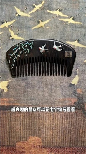 Traditional Mother-of-Pearl Shell Inlay Craft Tutorial | Fine Wooden Art Masterclass