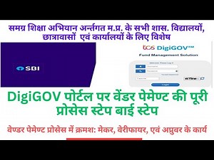 Complete step by step process of vendor payment on the DigiGOV portal.