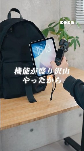 土屋鞄発のブランドATTITUから発売されたバックパックがガジェット好きにピッタリな機能満載だった！⚡️#ATTITU #土屋鞄 #バックパック #ガジェット
