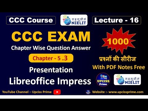 CCC Chapter-5 LibreOffice Impress (Part-3) | CCC Chapter-Wise Questions | CCC Lecture -16 | CCC MCQ
