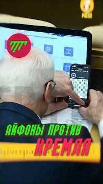 Officials Butt Hurt at Apple for Deleting VK!