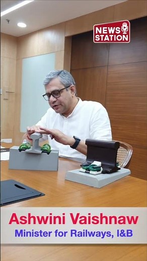 Indian Railways Enhances Track Safety with Advanced Rail Fastening Systems ‪@NewsStation‬