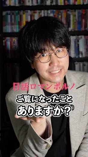 名曲「ひこうき雲」で彩られた青春ストーリー #映画紹介 #映画 #日活 #日活ロマンポルノ