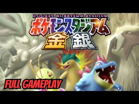 N64 寶可夢競技場金銀 ポケモンスタジアム 金銀 クリスタルバージョン対応 (2000) Full Gameplay #pokemon